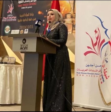 رئيس المؤتمر